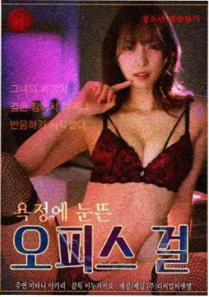第四次忍界大战并肩作战