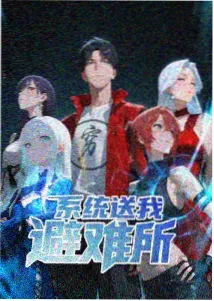 中忍考试篇热度缩略图