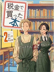 忍界大战篇热度缩略图